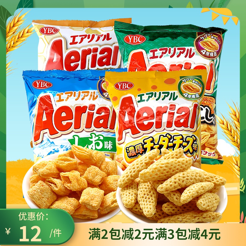 Japan YBC Aerial fragrant cheese potato chips Four-layer hollow crispy barbecue corn beef children's imported snacks