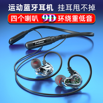 Hanging Neck Type Wireless Bluetooth Headphones Heavy Bass High Quality Sports Apply Apple Vivo Anjo Huawei Oppo