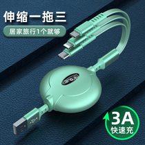 Three-line all-in-one Huawei Android Apple telescopic data line type-c on-board charging one-haul triple charging wire machine universal