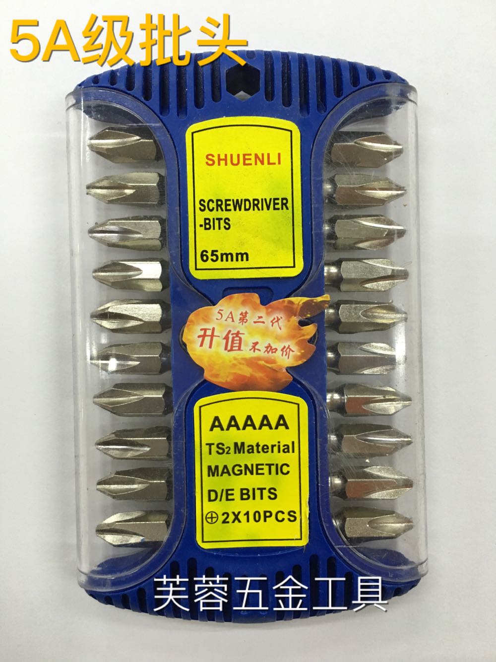 Front Strong FRGJ 5A grade pneumatic double head electric screw driver head cross batch head ultra hard to import S2 material special price