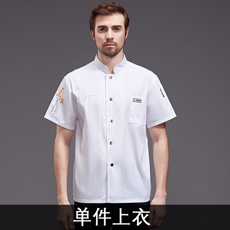 Thêu đầu bếp workclothes nam gió của Trung Quốc mỏng thở bếp bếp bộ phận bếp mặc cao cấp đầu bếp quần áo quần áo ngắn tay mùa hè