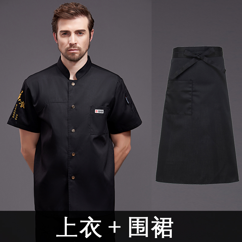 Thêu đầu bếp workclothes nam gió của Trung Quốc mỏng thở bếp bếp bộ phận bếp mặc cao cấp đầu bếp quần áo quần áo ngắn tay mùa hè