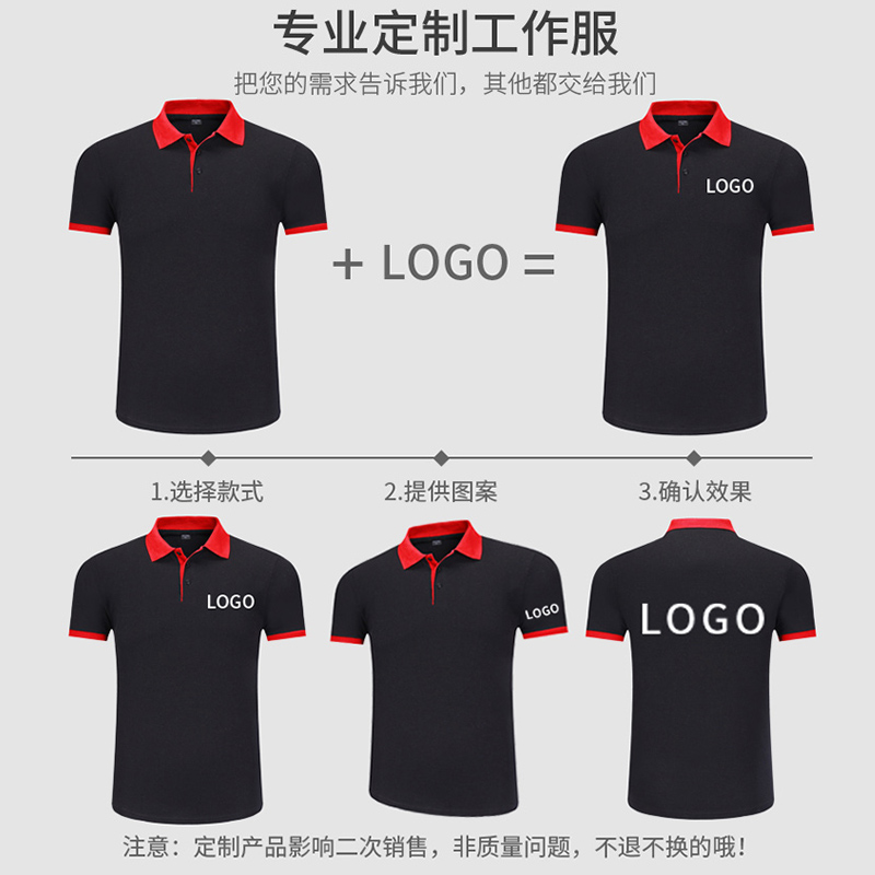 Scrabble T-shirt ngắn tay tùy chỉnh in chữ LOGO mùa hè khách sạn ăn uống mỏng attendant workclothes nam và nữ ngắn tay