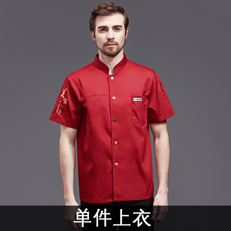 Thêu đầu bếp workclothes nam gió của Trung Quốc mỏng thở bếp bếp bộ phận bếp mặc cao cấp đầu bếp quần áo quần áo ngắn tay mùa hè