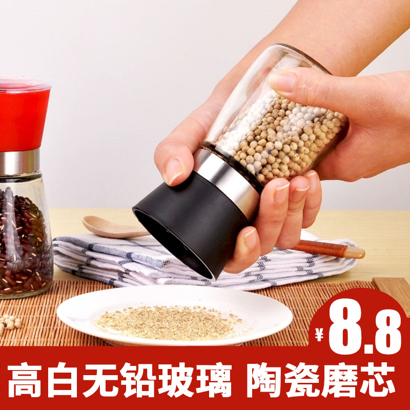 Glass pepper grater Manual grinder Ceramic core pepper seasoning tank Seasoning powder bottle grinder
