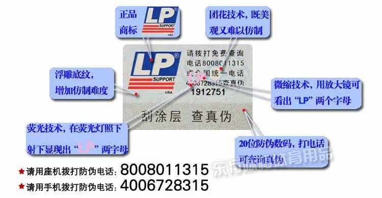 Protection sport - Ref 584785 Image 6