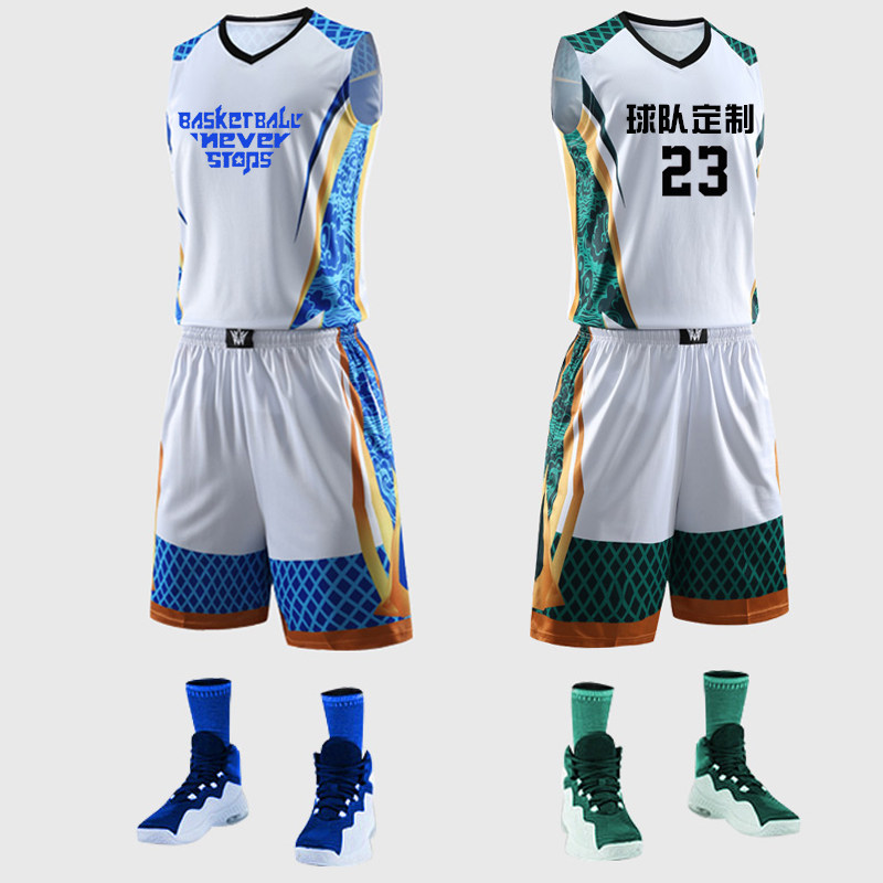 New basketball suit suit for men and women college students sports breathable training uniform custom vest children's basketball suit