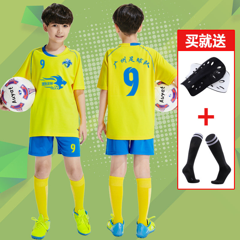 Boys' football uniforms, customized training uniforms, youth team uniforms, children, boys and girls, football clothes yellow