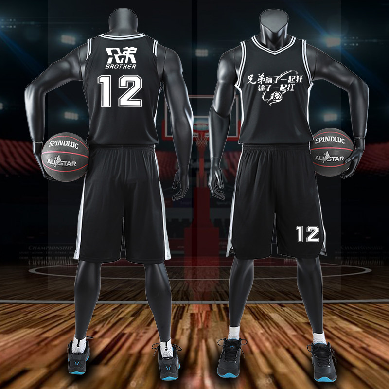Summer basketball jersey competition training uniform College student sportswear basketball suit men's custom basketball shirt printing number