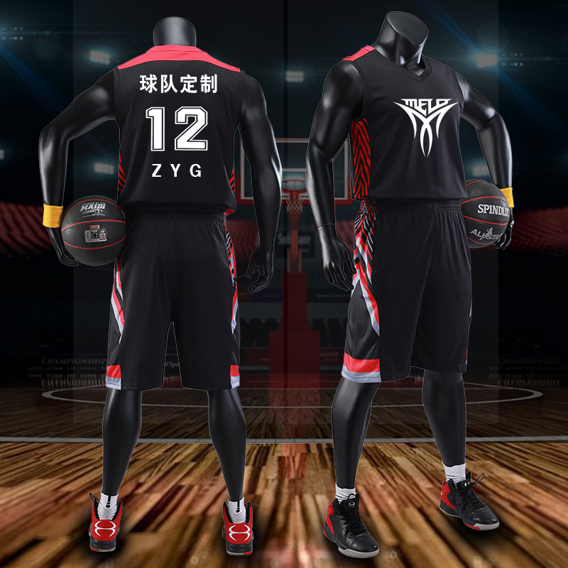 Summer plus size basketball team uniform basketball jersey men's basketball suit custom sportswear personality sleeveless vest 7XL
