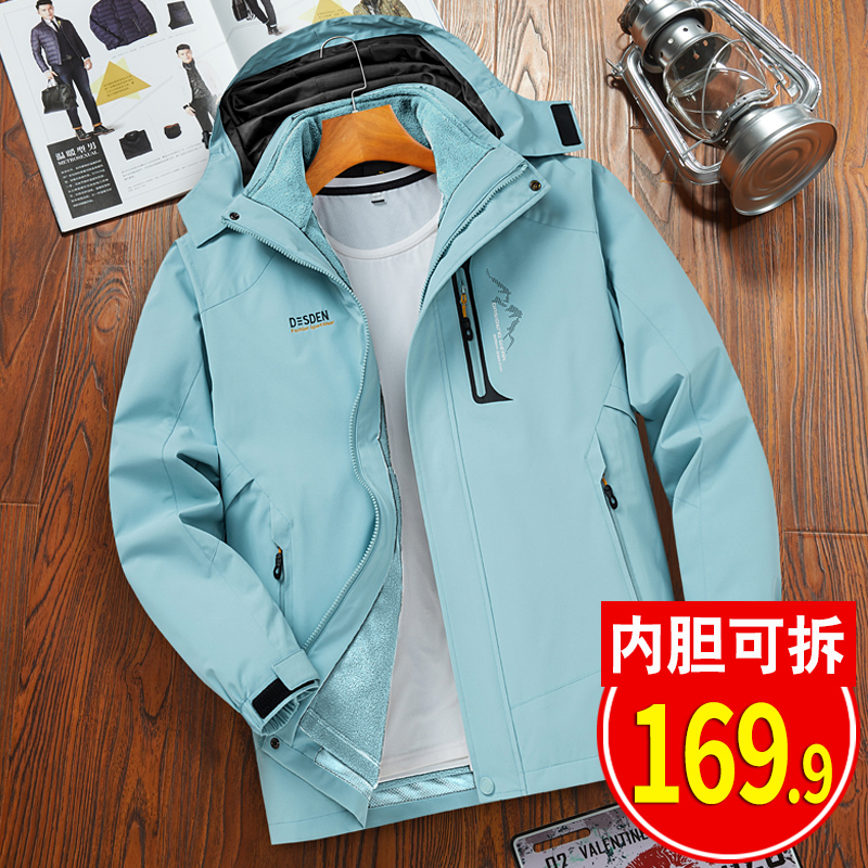 Outdoor storm jacket men's three-in-one two-piece set detachable spring and autumn winter plus velvet plus thick tide brand cold and windproof jacket