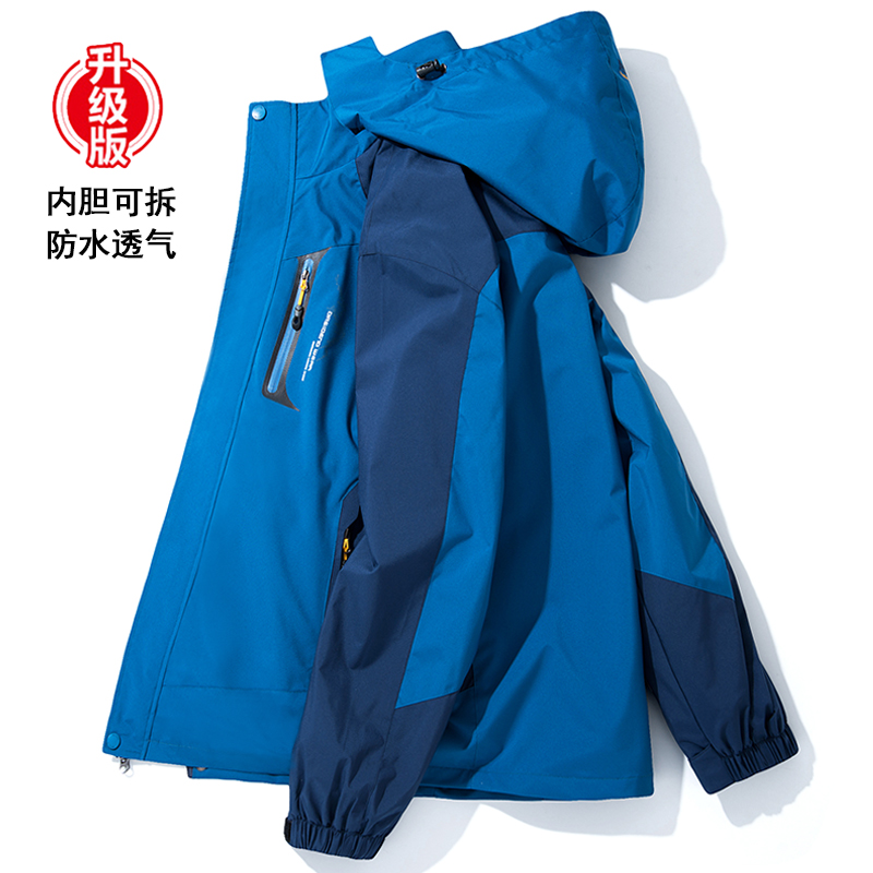 Men 3 in 1 can remove two pieces of autumn and winter plus thickness and waterproof outdoor climbing suit