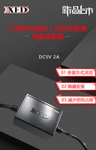 Small ear power supply 5V2A optical transceiver switch universal adapter household appliance charger