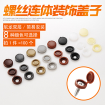 Self-tapping screw cap Decorative hole plug Self-tapping screw cross Plastic cap Furniture cabinet M4M5 cap