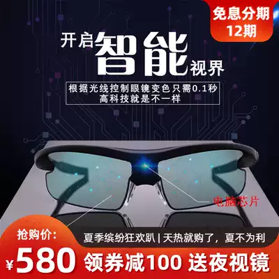 Jugao 0 1 second smart color changing polarized sunglasses riding fishing driving night vision myopia male and female sunglasses