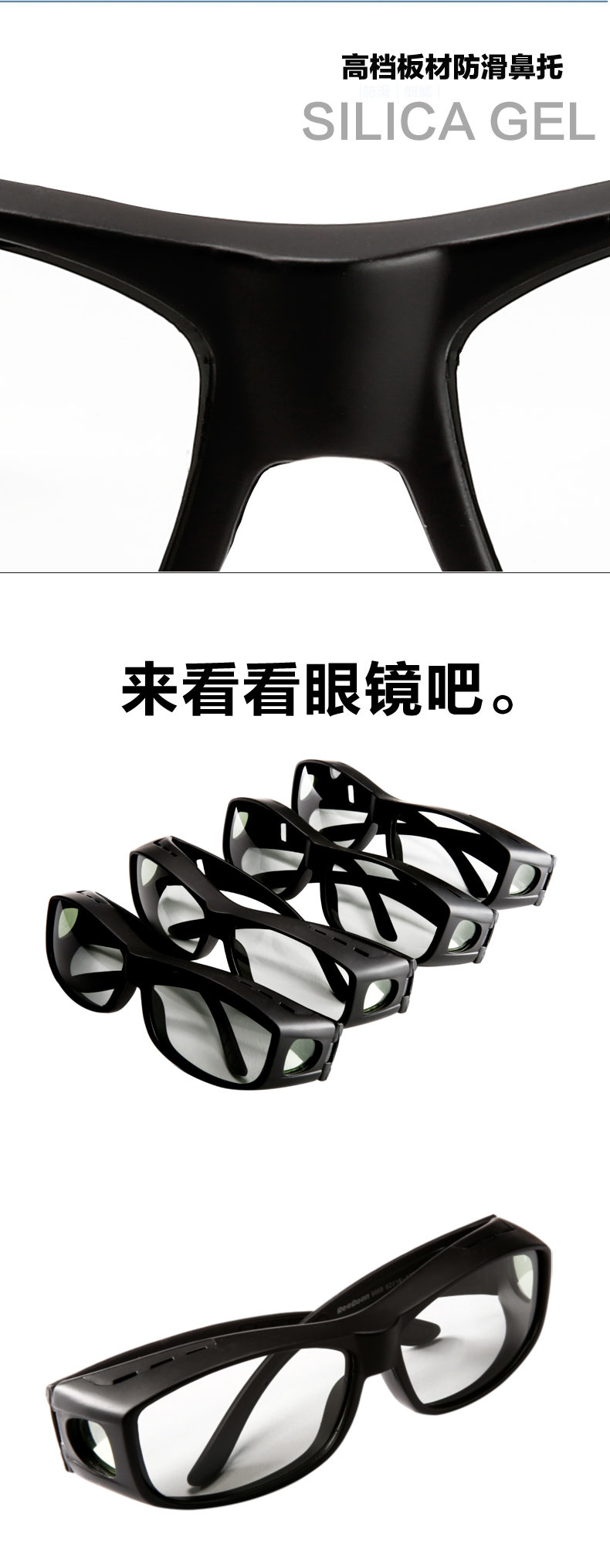 Lunettes 3D - Ref 1241334 Image 17