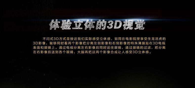 Lunettes 3D - Ref 2620684 Image 18