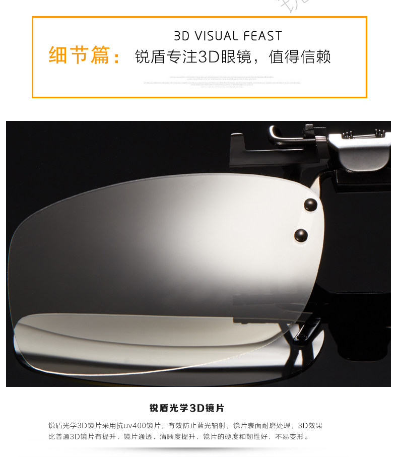 Lunettes 3D - Ref 2620679 Image 33