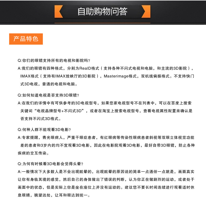 Lunettes 3D - Ref 2620679 Image 37