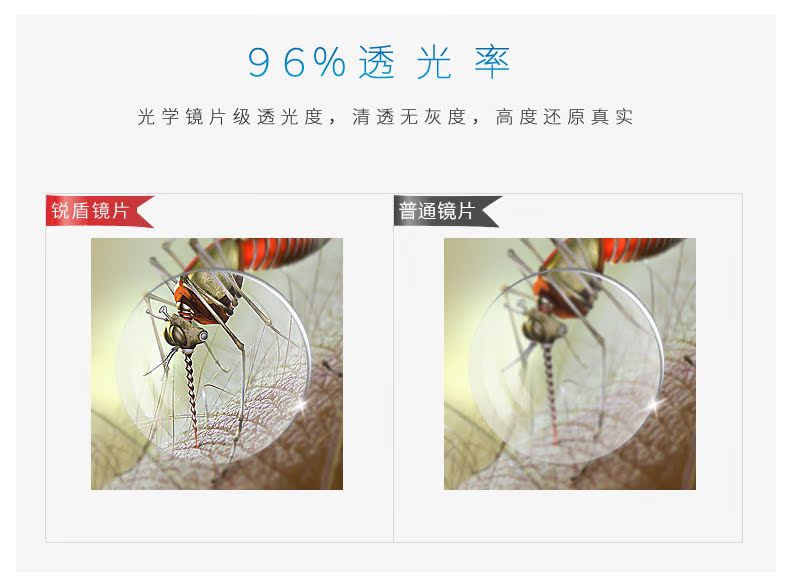 Lunettes 3D - Ref 2620907 Image 18