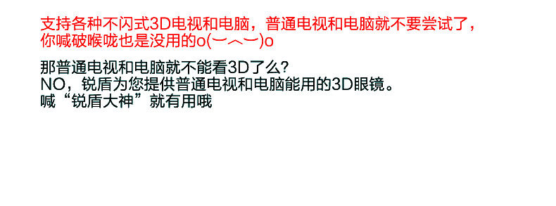 Lunettes 3D - Ref 2620678 Image 13