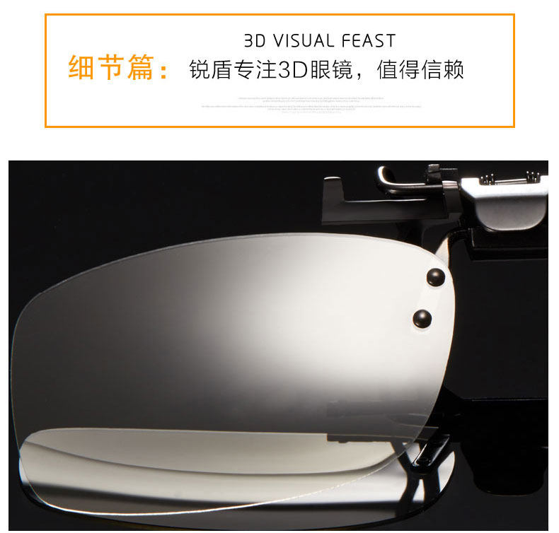 Lunettes 3D - Ref 2620684 Image 33