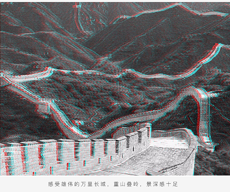 Lunettes 3D - Ref 1243215 Image 37