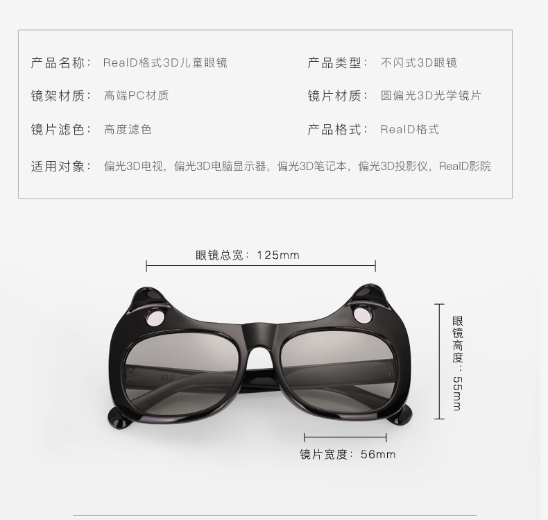 Lunettes 3D - Ref 1240882 Image 21