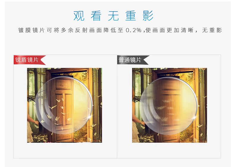 Lunettes 3D - Ref 2620907 Image 19