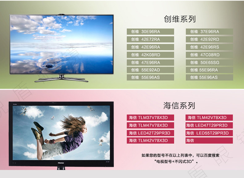 Lunettes 3D - Ref 2620679 Image 24