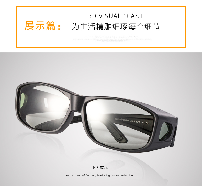 Lunettes 3D - Ref 1245071 Image 32