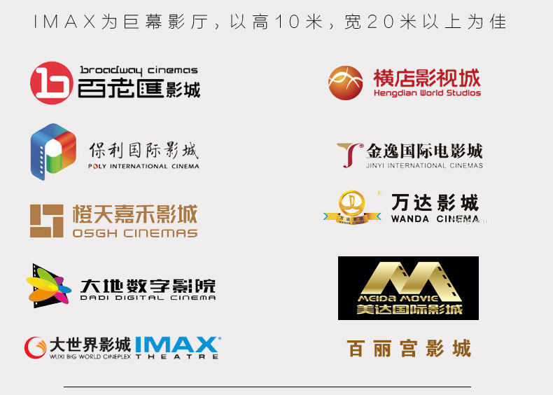 Lunettes 3D - Ref 2620684 Image 12