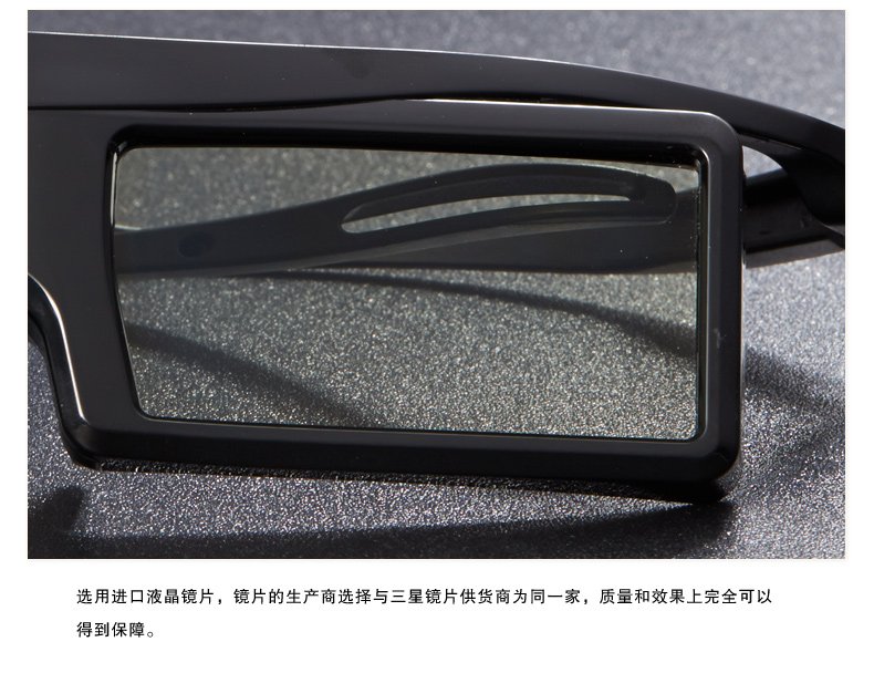 Lunettes 3D - Ref 1244475 Image 23