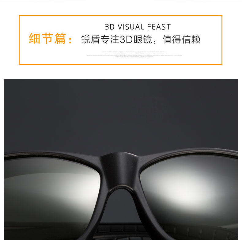 Lunettes 3D - Ref 1243674 Image 33