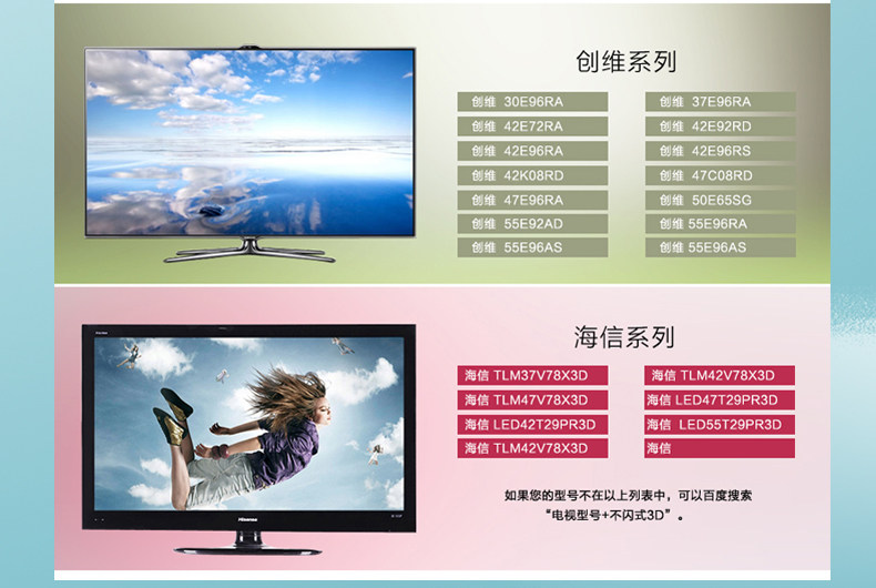 Lunettes 3D - Ref 2620677 Image 21