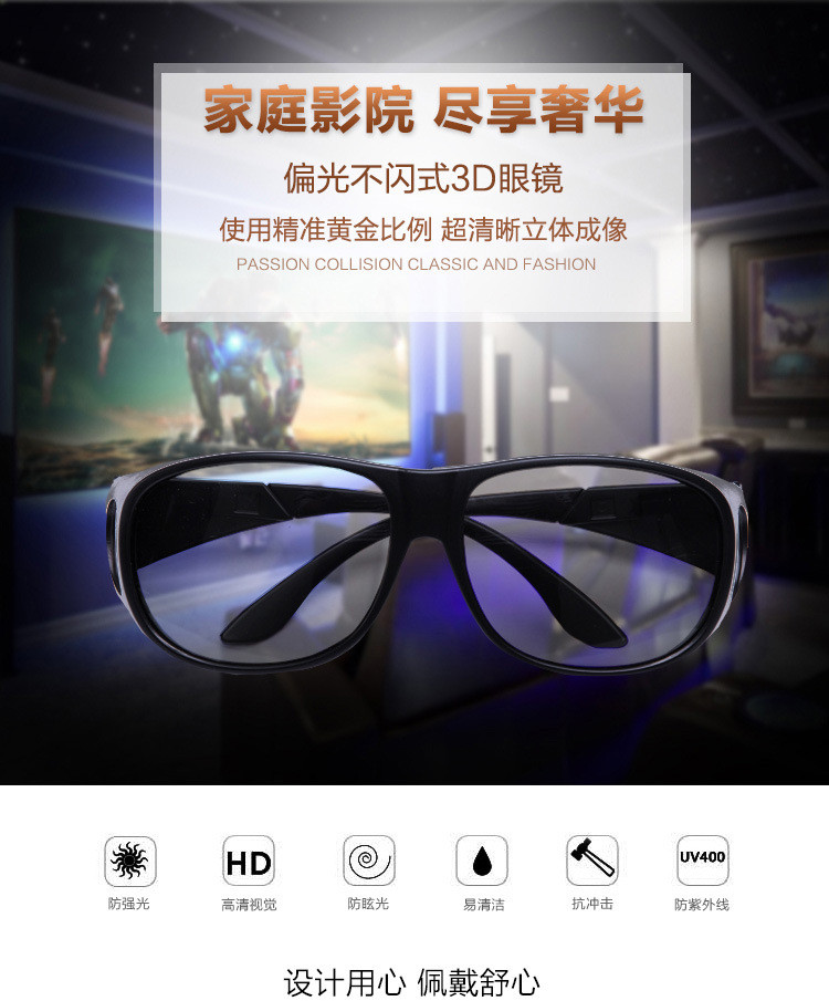 Lunettes 3D - Ref 1243212 Image 24