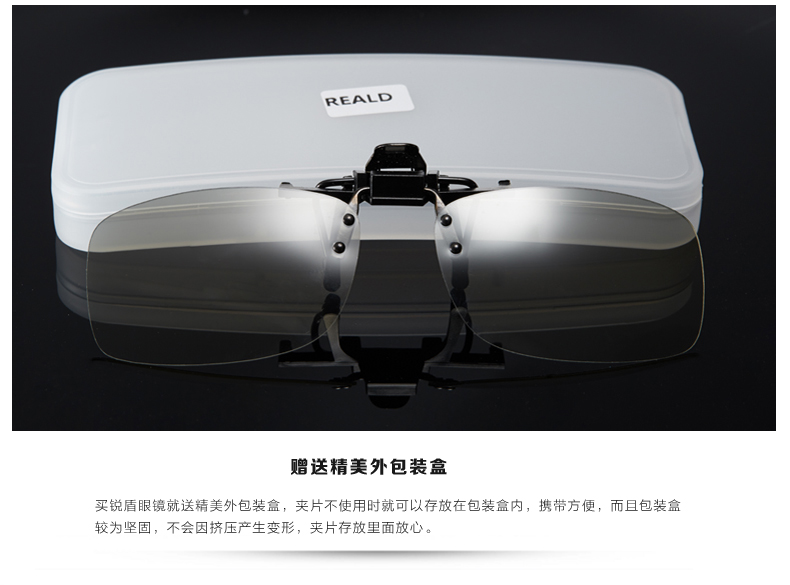 Lunettes 3D - Ref 1240583 Image 37