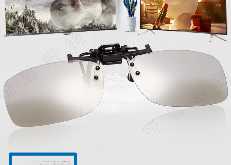 Lunettes 3D - Ref 2620679 Image 8