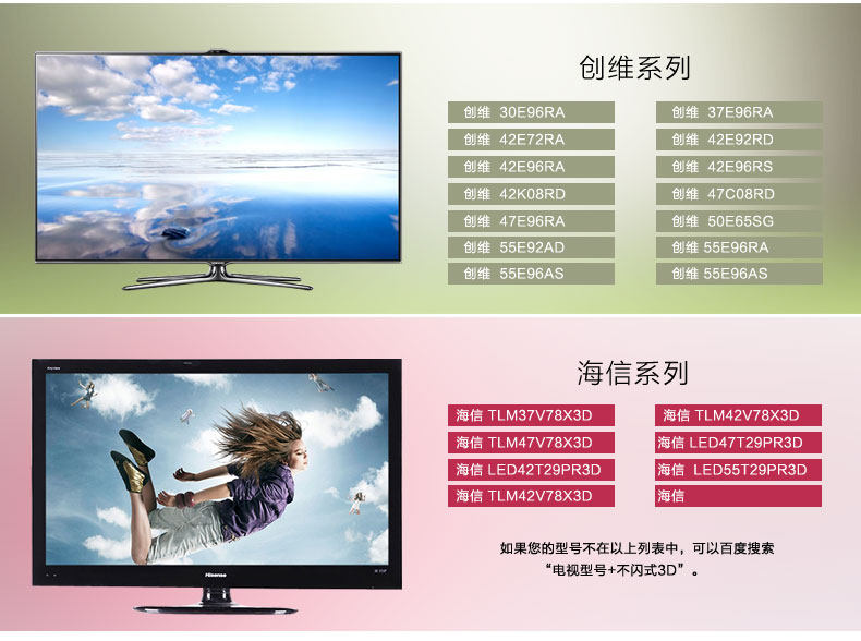 Lunettes 3D - Ref 2620684 Image 29