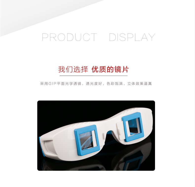 Lunettes 3D - Ref 1239888 Image 29