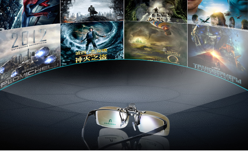 Lunettes 3D - Ref 1240583 Image 21