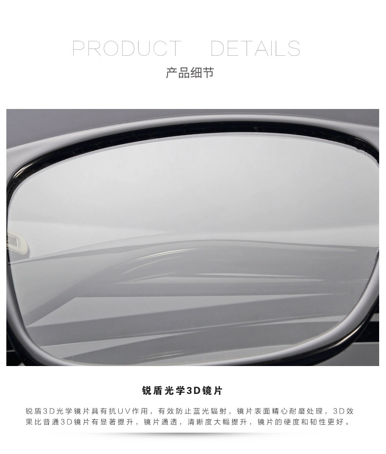 Lunettes 3D - Ref 2620677 Image 29