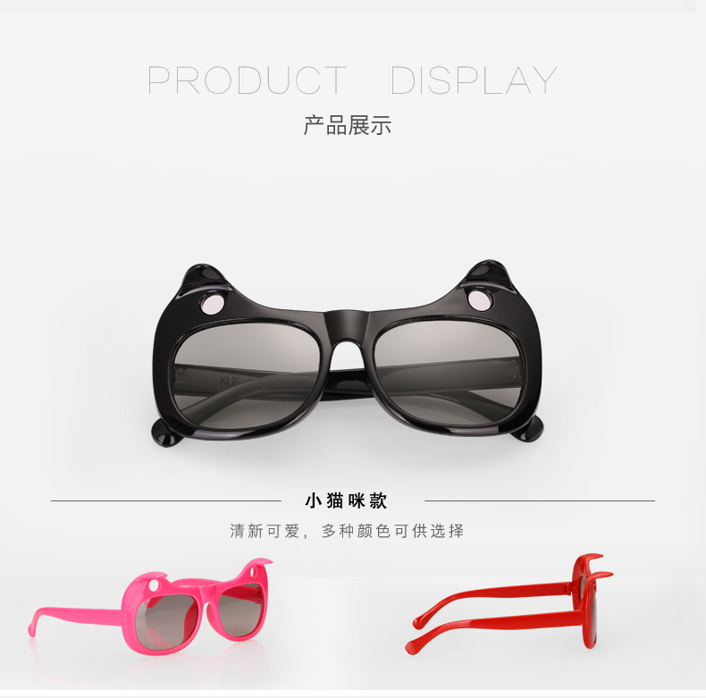 Lunettes 3D - Ref 1242387 Image 21