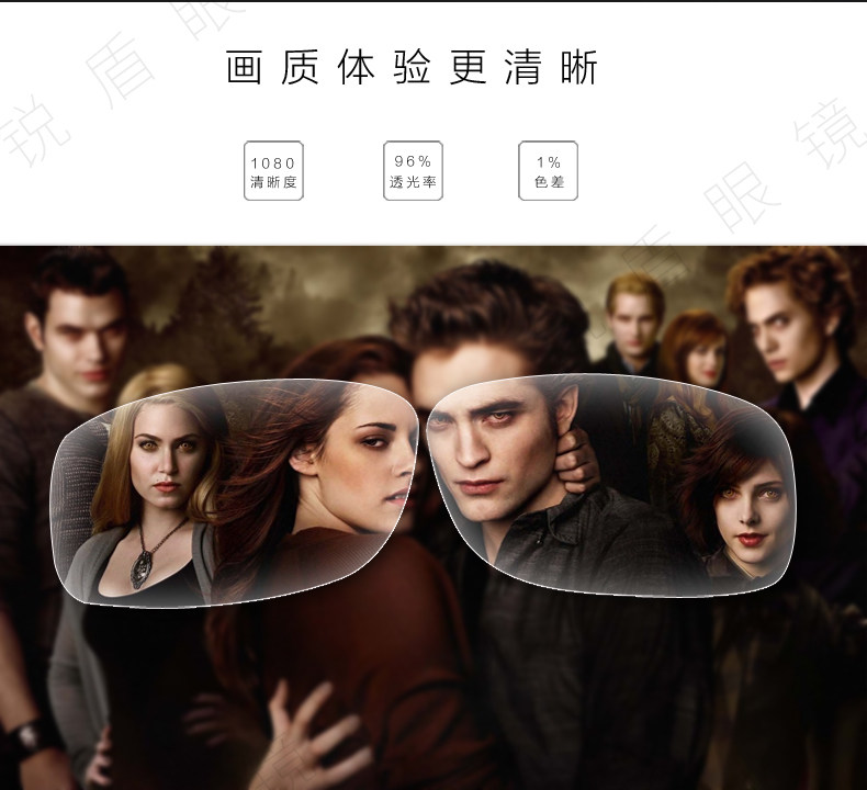 Lunettes 3D - Ref 2620679 Image 10