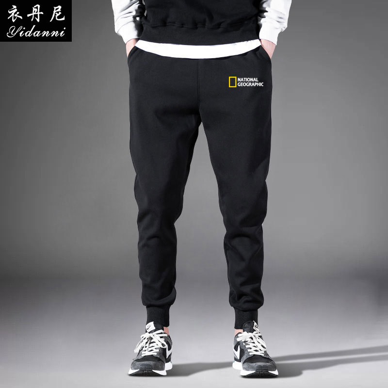 National Geographic Photography and Videography Association Travel Outdoor Channel Jogger Pants Unisex Casual Sweatpants Trendy