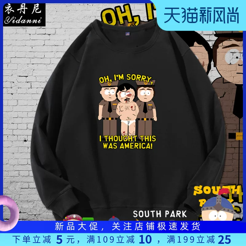 Южный парк Аниме круглый вырез свитер Southpark пародия игра мужские и женские свободные длинные рукава