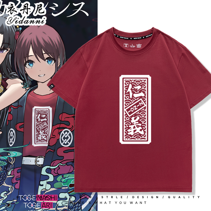 Girls Band Cry Crying Girl Band Merchandise, Kiyoka Renka Same Style Cos Short-Sleeve T-Shirt, Men's Clothing