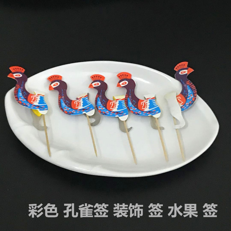 Hotel Dishes Cold Dish Sashimi Body Decoration Creative Disc Head adorned with Hem Tray Cuisine Decoration Peacock Sign Tray Accessories Hem