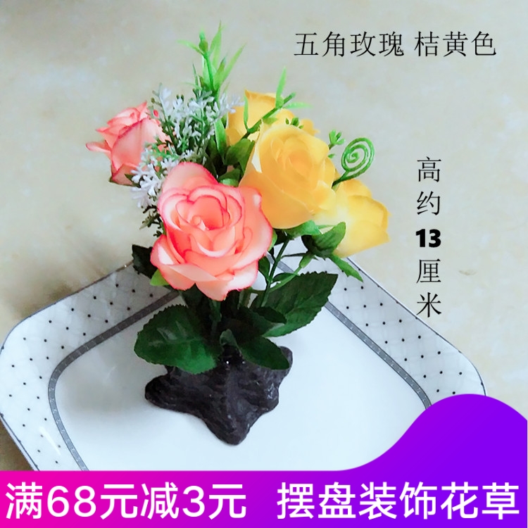 Hotel restaurant sashimi platter plate decoration flowers and vegetables Creative plate decoration small ornaments Artistic mood around the edge embellished with flowers