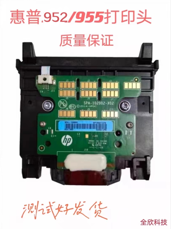 Hp 955/952/953 Print Head Hp7740 7730 8710 8720 8210 7720